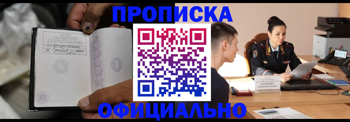 регистрация для дет. сада в Ахтубинске